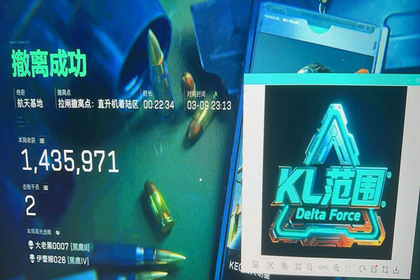 三角洲辅助器下载手游透视自瞄效果